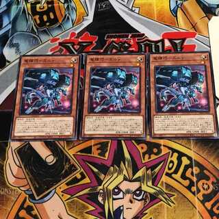 竜輝巧-エルγ 2 ノーマル 3枚セット てら