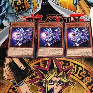 竜輝巧-ラスβ 1 ノーマル 3枚セット てら