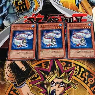 竜宮の白タウナギ 7 ノーマル 3枚セット てら