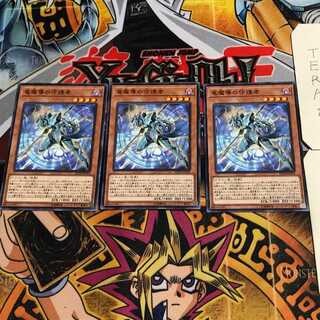 Keeper of Dragon Magic 3 Normal, set of 3 Tera.