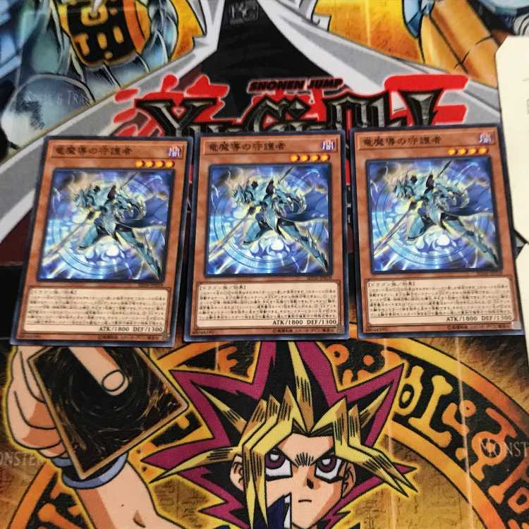 Keeper of Dragon Magic 4 Normal, set of 3 Tera.