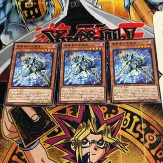 Keeper of Dragon Magic 4 Normal, set of 3 Tera.