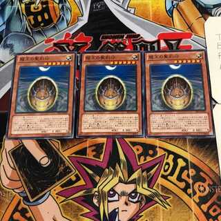 龍王の聖刻印 4 ノーマル 3枚セット てら