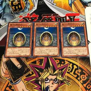 龍王の聖刻印 7 ノーマル 3枚セット てら