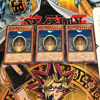 龍王の聖刻印 10 ノーマル 3枚セット てら