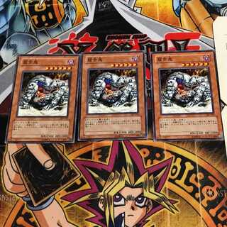 龍骨鬼 1 ノーマル 3枚セット てら