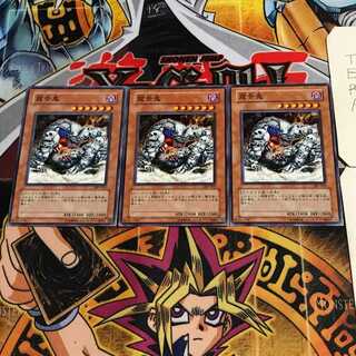 龍骨鬼 2 ノーマル 3枚セット てら