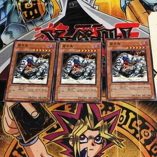 龍骨鬼 3 ノーマル 3枚セット てら