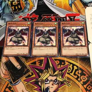 輪廻天狗 6 ノーマル 3枚セット てら