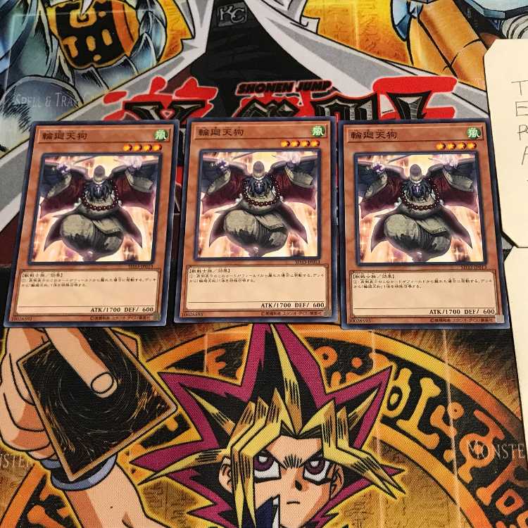 輪廻天狗 7 ノーマル 3枚セット てら