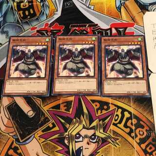 輪廻天狗 7 ノーマル 3枚セット てら