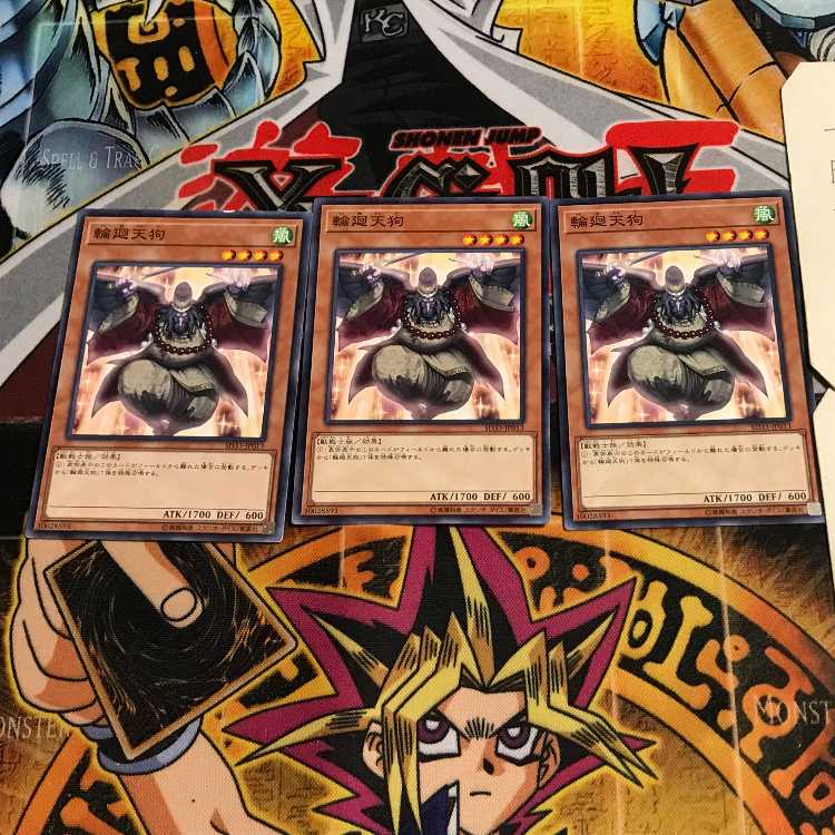 Reborn Tengu 9 Normal, set of 3 Tera.