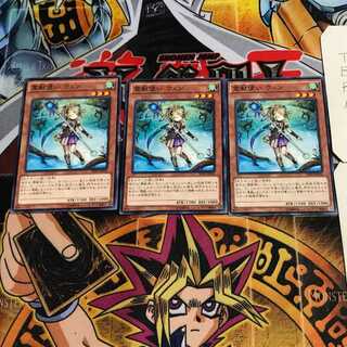 霊獣使い ウェン 2 ノーマル 3枚セット てら