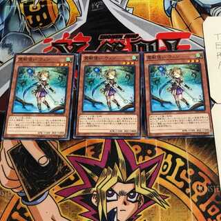 霊獣使い ウェン 3 ノーマル 3枚セット てら