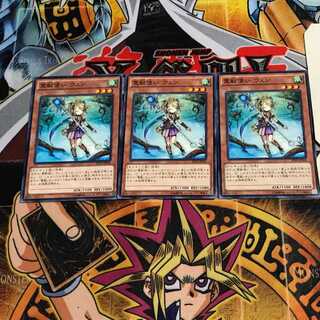 霊獣使い ウェン 7 ノーマル 3枚セット てら