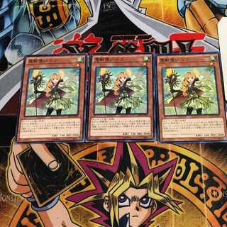 霊獣使い レラ 7 ノーマル 3枚セット てら