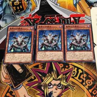 霊廟の守護者 1 ノーマル 3枚セット てら