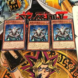 霊廟の守護者 3 ノーマル 3枚セット てら