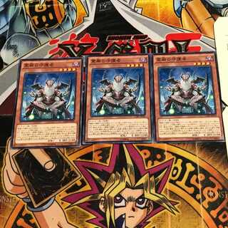 霊廟の守護者 4 ノーマル 3枚セット てら