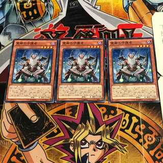 霊廟の守護者 5 ノーマル 3枚セット てら