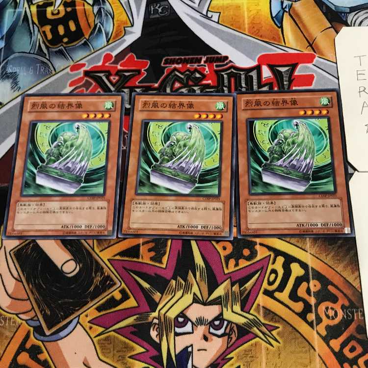 烈風の結界像 7 ノーマル 3枚セット てら