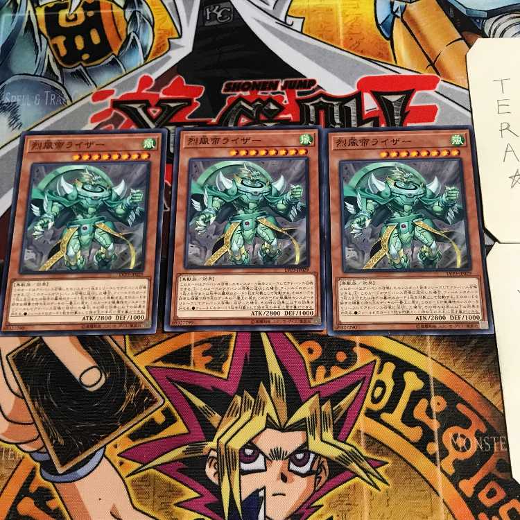 烈風帝ライザー 5 ノーマル 3枚セット てら