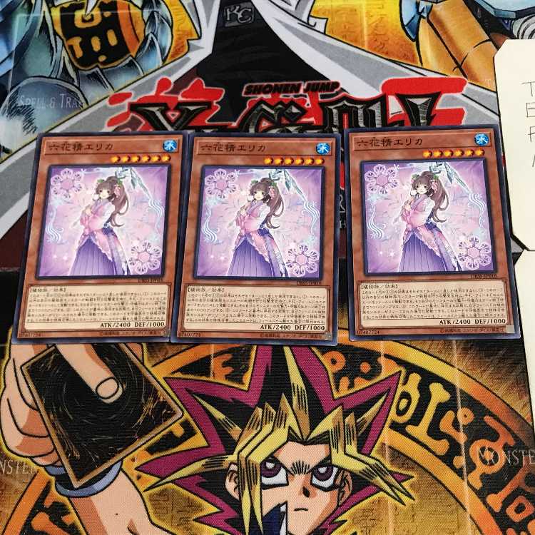 六花精エリカ 3 ノーマル 3枚セット てら