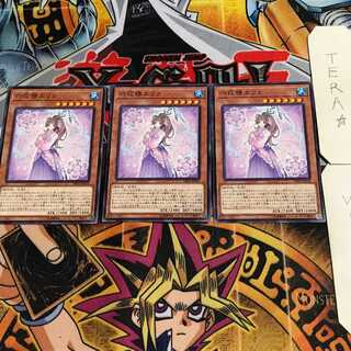 六花精エリカ 4 ノーマル 3枚セット てら