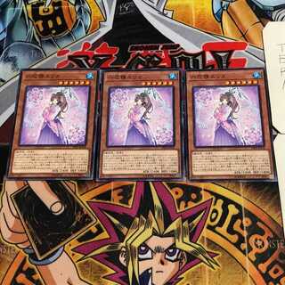 六花精エリカ 8 ノーマル 3枚セット てら