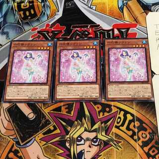 六花精シクラン 1 ノーマル 3枚セット てら