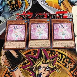 六花精シクラン 3 ノーマル 3枚セット てら