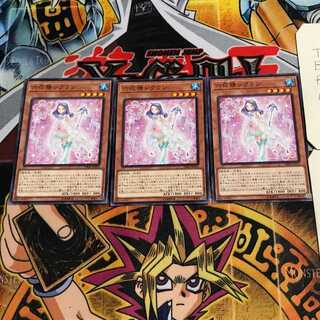 六花精シクラン 7 ノーマル 3枚セット てら