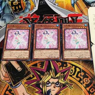 六花精シクラン 10 ノーマル 3枚セット てら