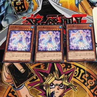 六花精プリム 6 ノーマル 3枚セット てら