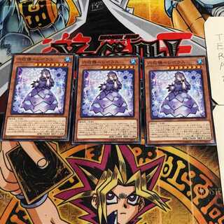 六花精ヘレボラス 2 ノーマル 3枚セット てら