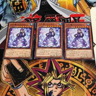 六花精ヘレボラス 4 ノーマル 3枚セット てら