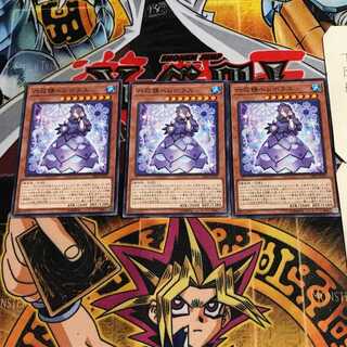 六花精ヘレボラス 8 ノーマル 3枚セット てら