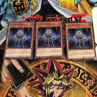 六武衆の師範 2 ノーマル 3枚セット てら