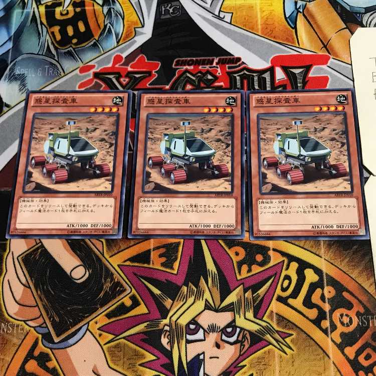 Planet Pathfinder 1 Normal, set of 3 Tera.