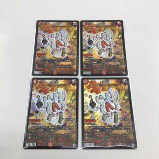 エモG ４枚セット　074-0434m