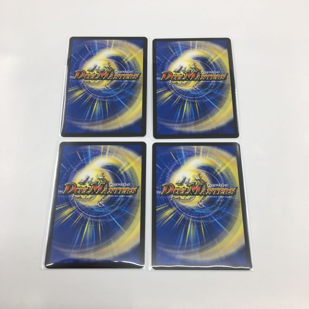 エモG 4枚セット 074-0434m