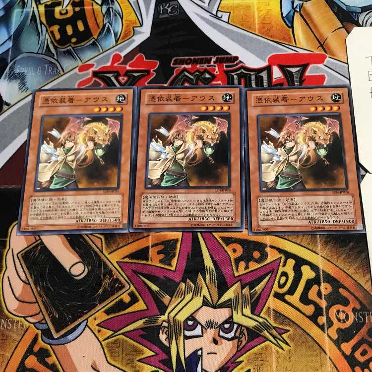 Possession Mounted - Aus 2 Normal, set of 3 Tera.