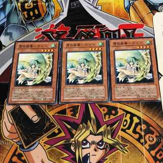 憑依装着-ウィン 1 ノーマル 3枚セット てら