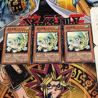 憑依装着-ウィン 3 ノーマル 3枚セット てら