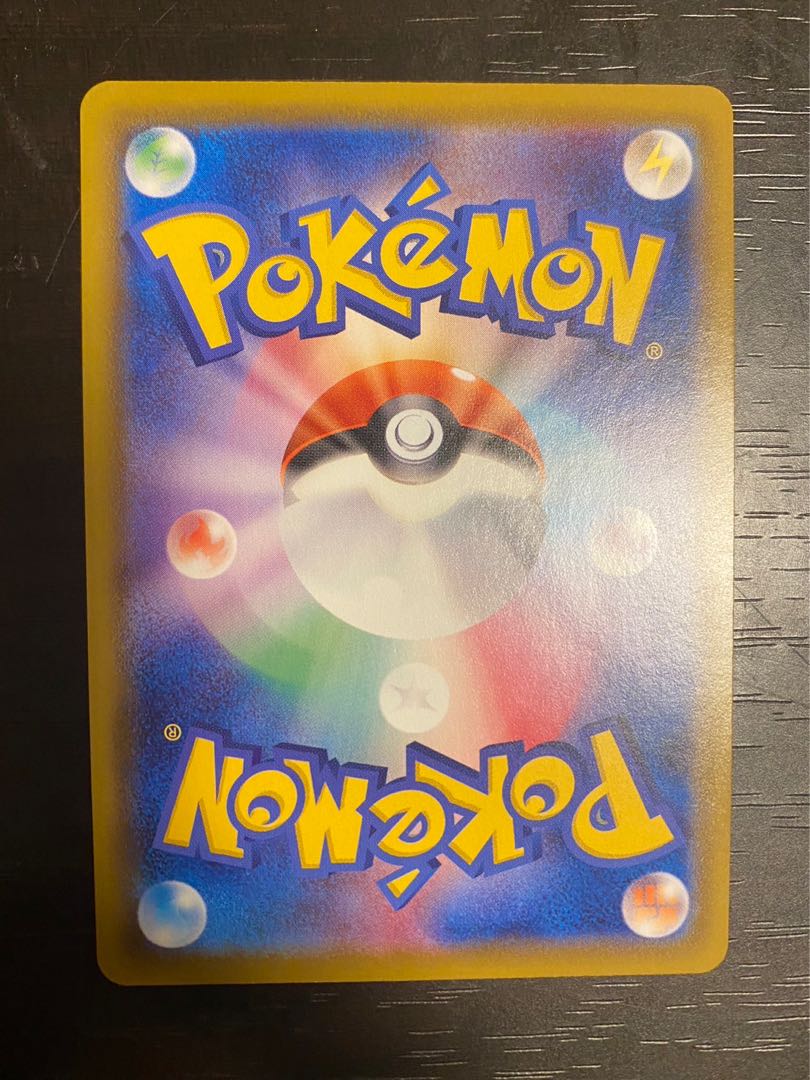 リーフィアVMAX HR 089/069