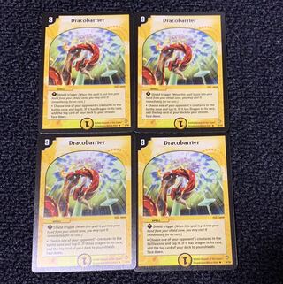 ドラコバリアー 英語版