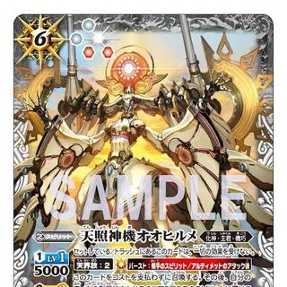 探しています 1枚