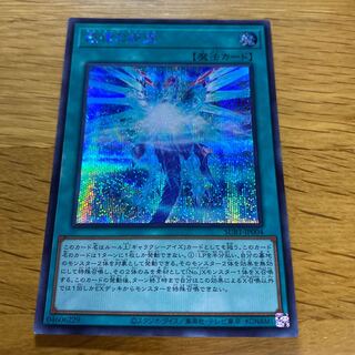 最後の希望 シークレットレア JP004