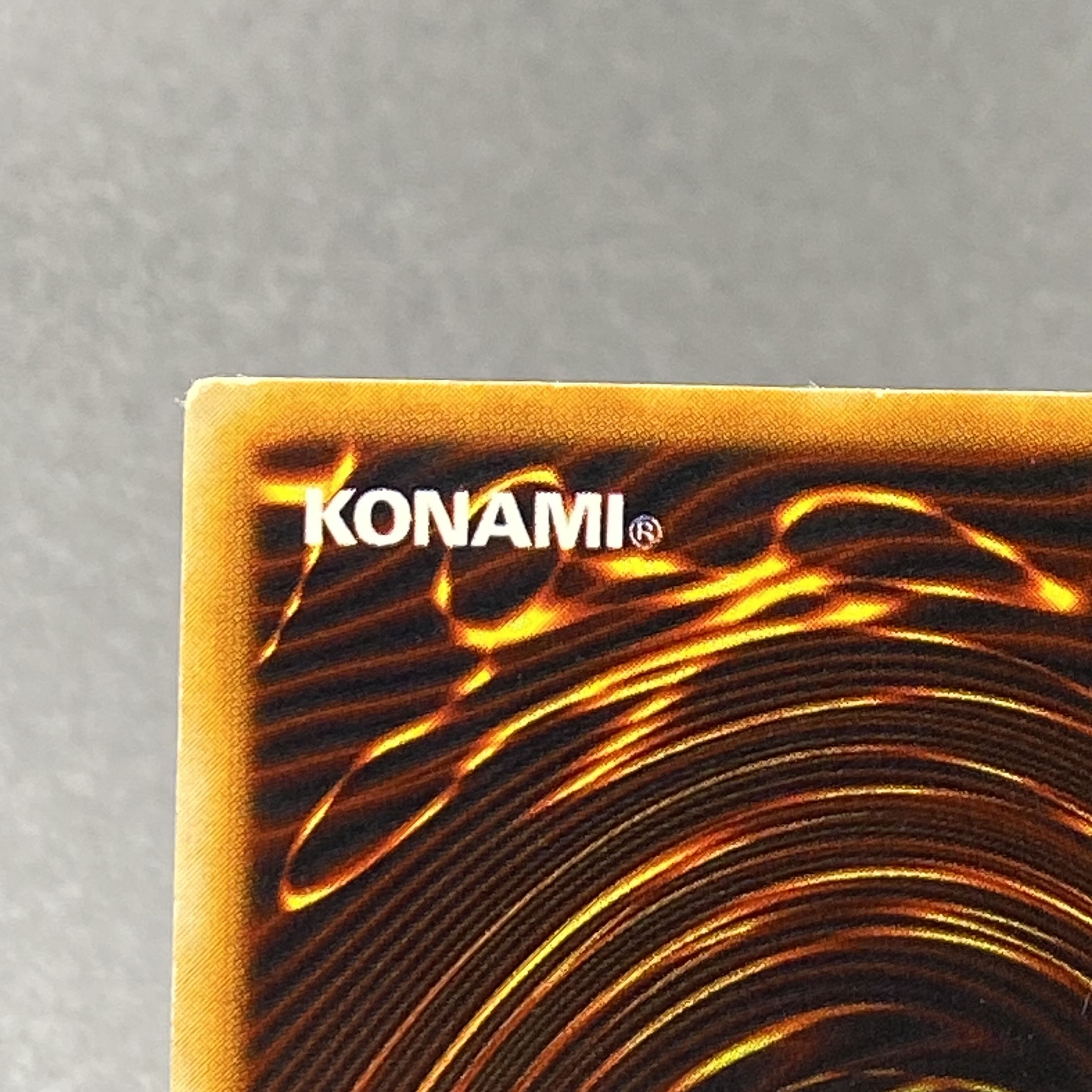 Sengenjin Early Ultra Rare