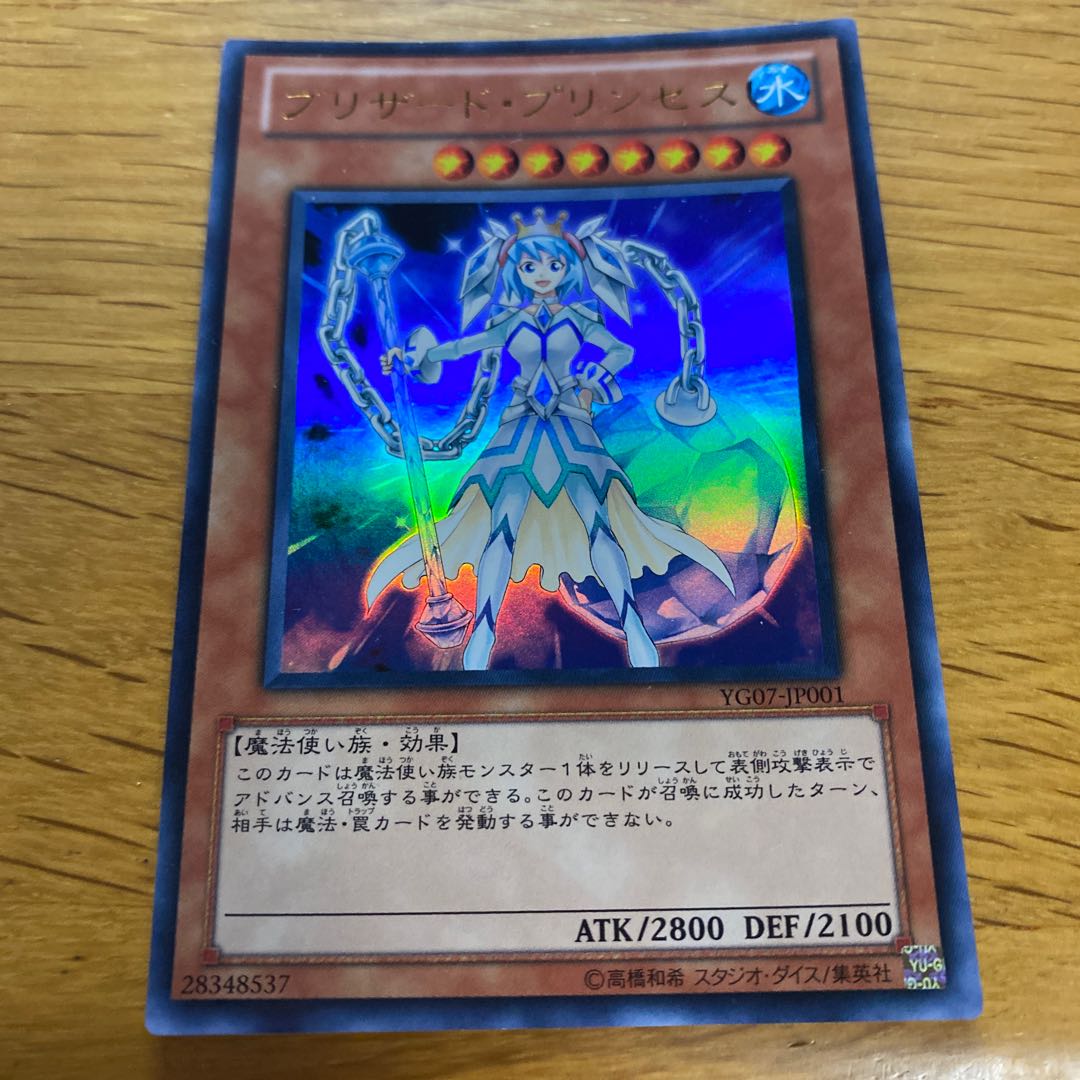 超激レア*送料込み グルーヴ プーリップ プリンセス・セレニティ 未開封 61Eyp-MrXjL._UF350,350_QL50_.jpg